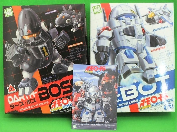 666◇【即決6000円】大河原邦夫おもしろメカワールド オモロイド《2種