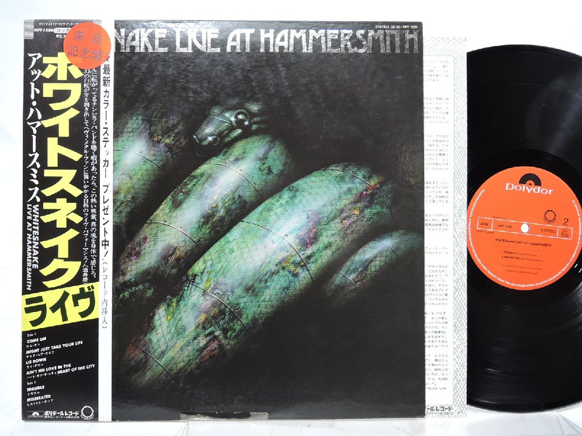 帯付】Whitesnake(ホワイトスネイク)「Live At Hammersmith」LP（12 