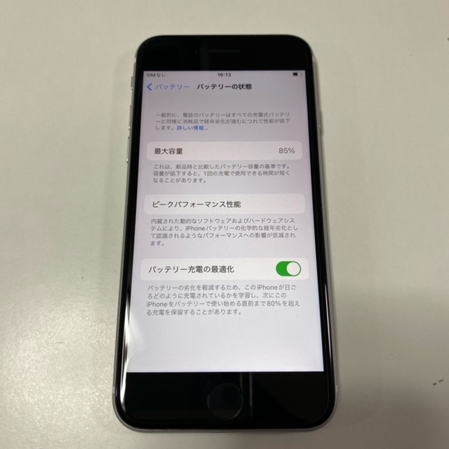 整備済み品 Apple iPhone SE（第2世代） 64GB ☆【20040WM】 完動品 Apple