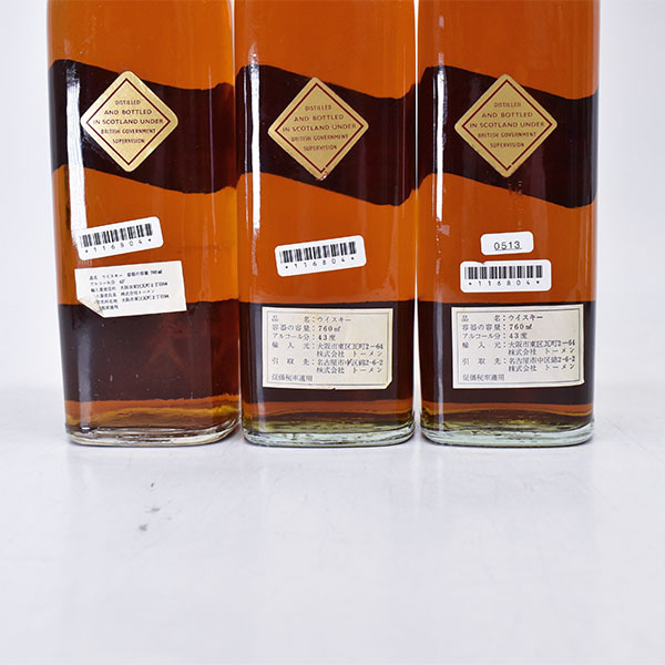古酒 [特級表示ジョニーウォーカー レッドラベル 43% 750ml 2本