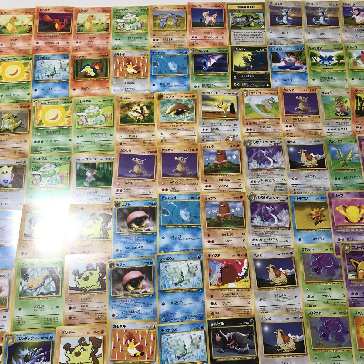Old Pokemon Cards 旧裏面 大量 御三家 引退品 引退 リザードン 旧裏シリーズ コレクション まとめ売り 新裏面 ポケモンカード 引退 レア Www Galerieamlindenhof Ch