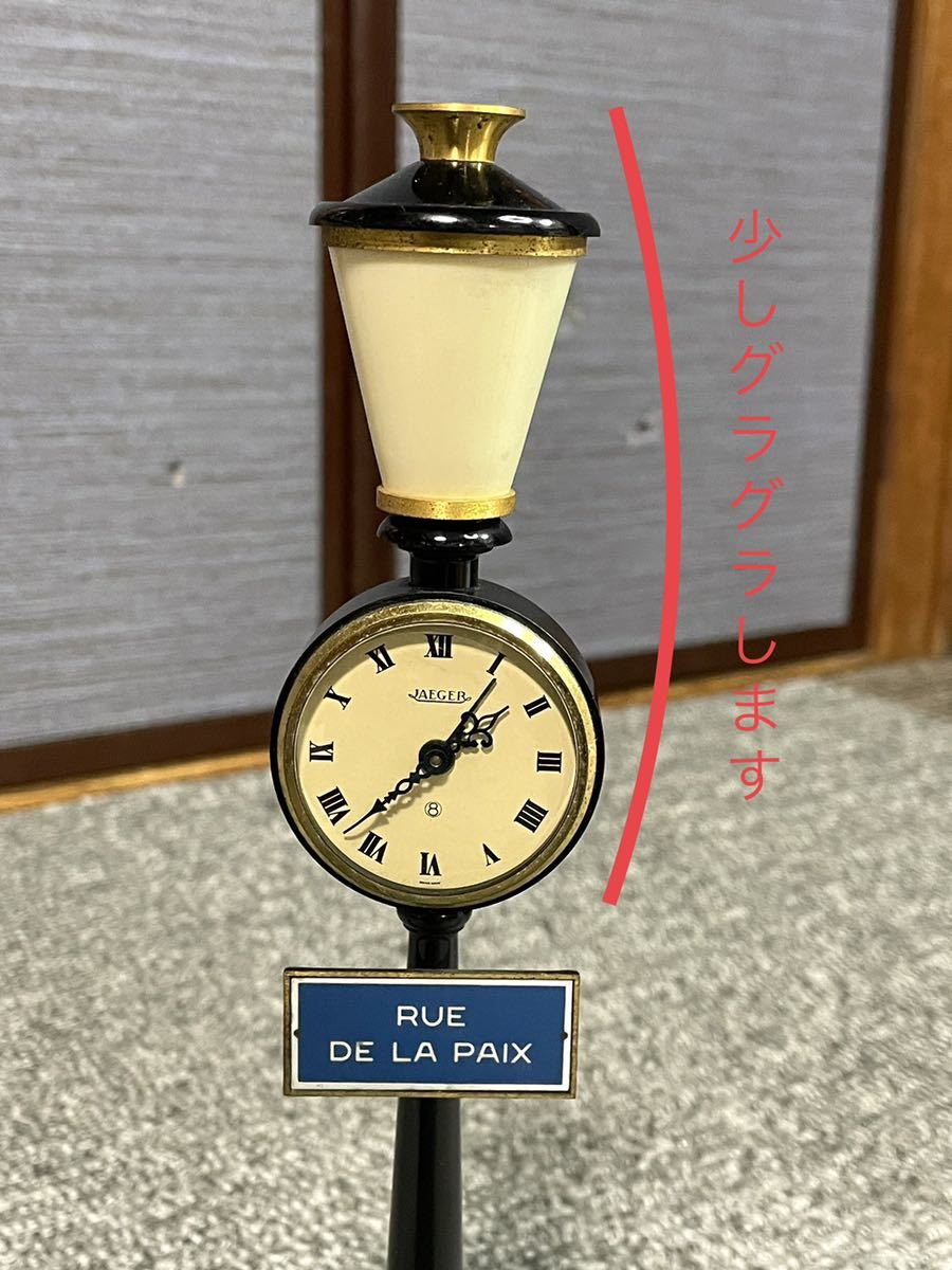 希少 JAEGER ジャガー ルクルト？ 時計 置時計 置き時計 街灯 時計塔 