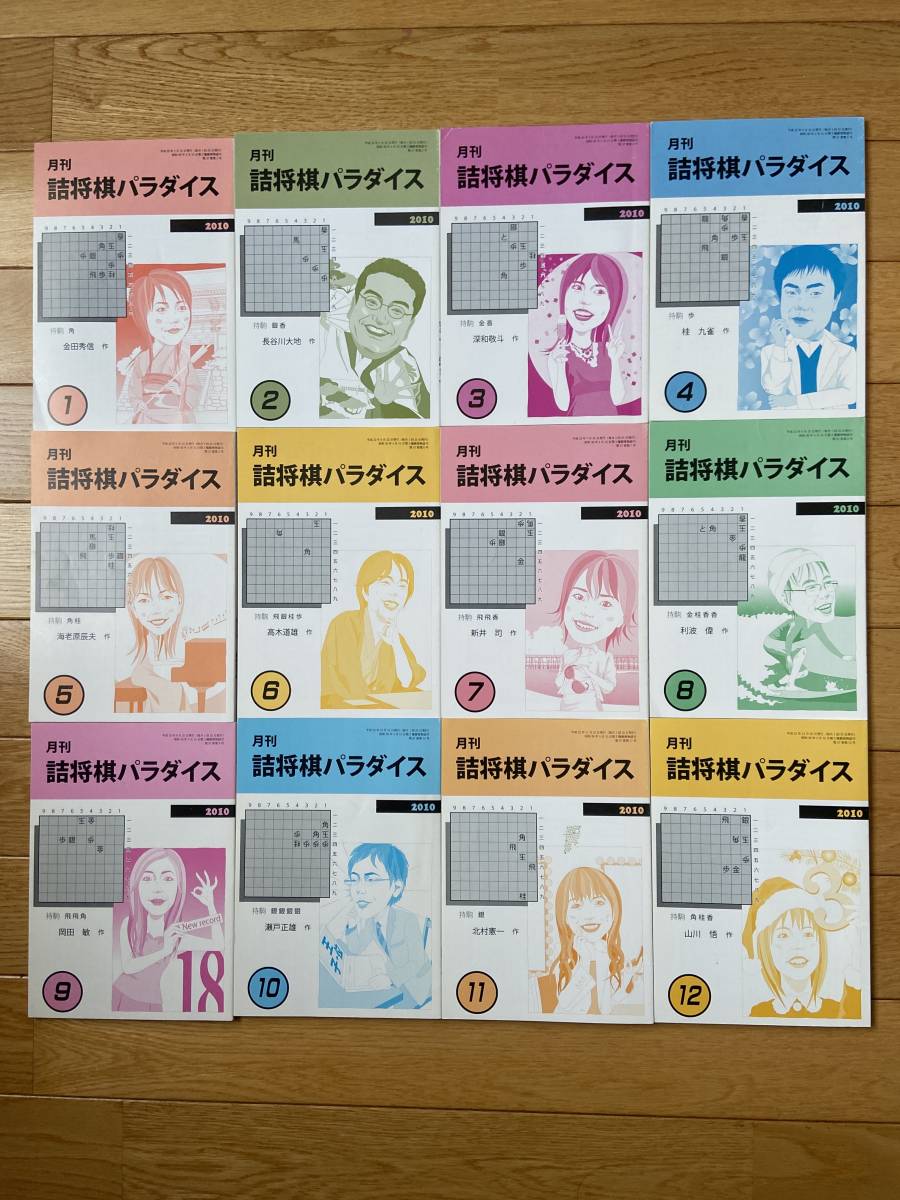 沖縄県航空写真集 ふるさと飛行 : ⁄ ぶっくいん高知 古書部 Yahoo