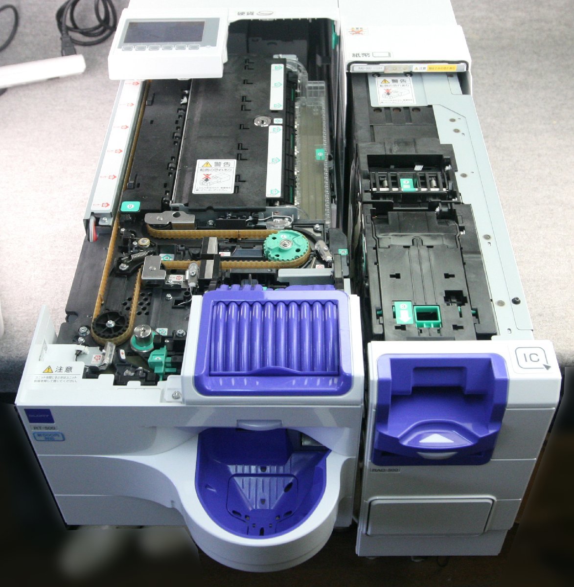 グローリー RCM-500｜入出金・計数機器｜製品カテゴリーから探す 紙幣
