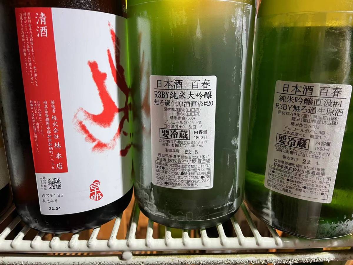 日本酒 1800ml 6本 西の酒ハートフル6本セット（送料無料 飲み セット