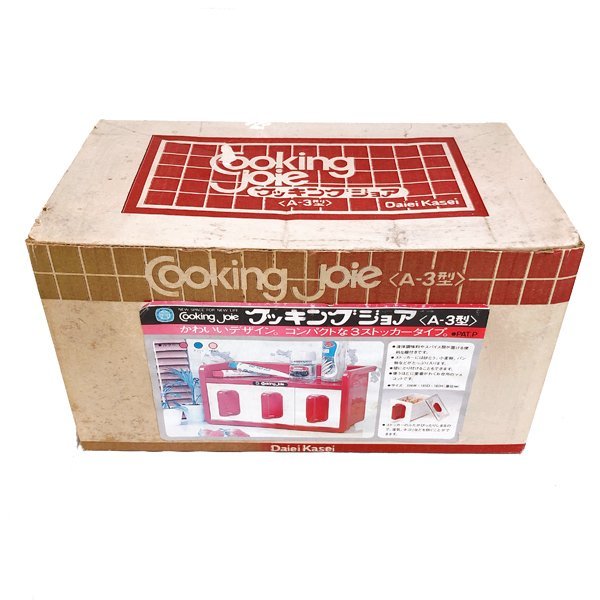 昭和レトロ クッキングジョア 調味料ケース 調味料入れ デッドストック
