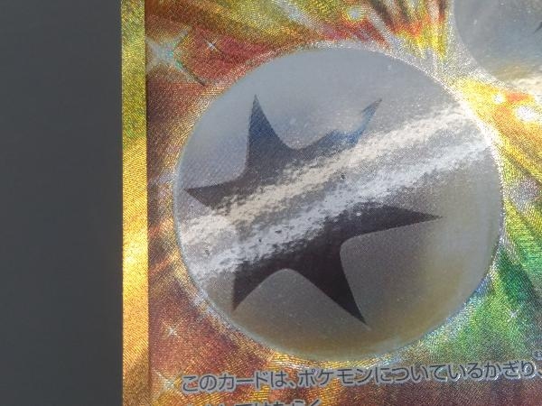 ダブルターボエネルギー UR 088&frasl;067 S10P ポケカ ポケモンカード 088&frasl;067&frasl;S10P&frasl;B - メルカリ スペースジャグラー | 早い者勝ち⭐︎ ダブルターボエネルギーUR{088&frasl;067} は*な様 2枚 ダブルターボ