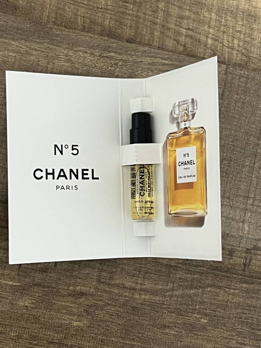 未使用品】CHANEL シャネル No.5 ナンバーファイブ 香水 1.5ml 試供品 