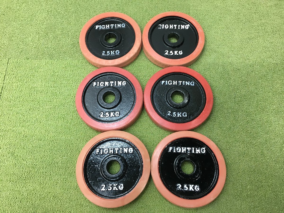 FIGHTING ダンベルプレート ファイティングロード ROAD 4枚 1.25kg