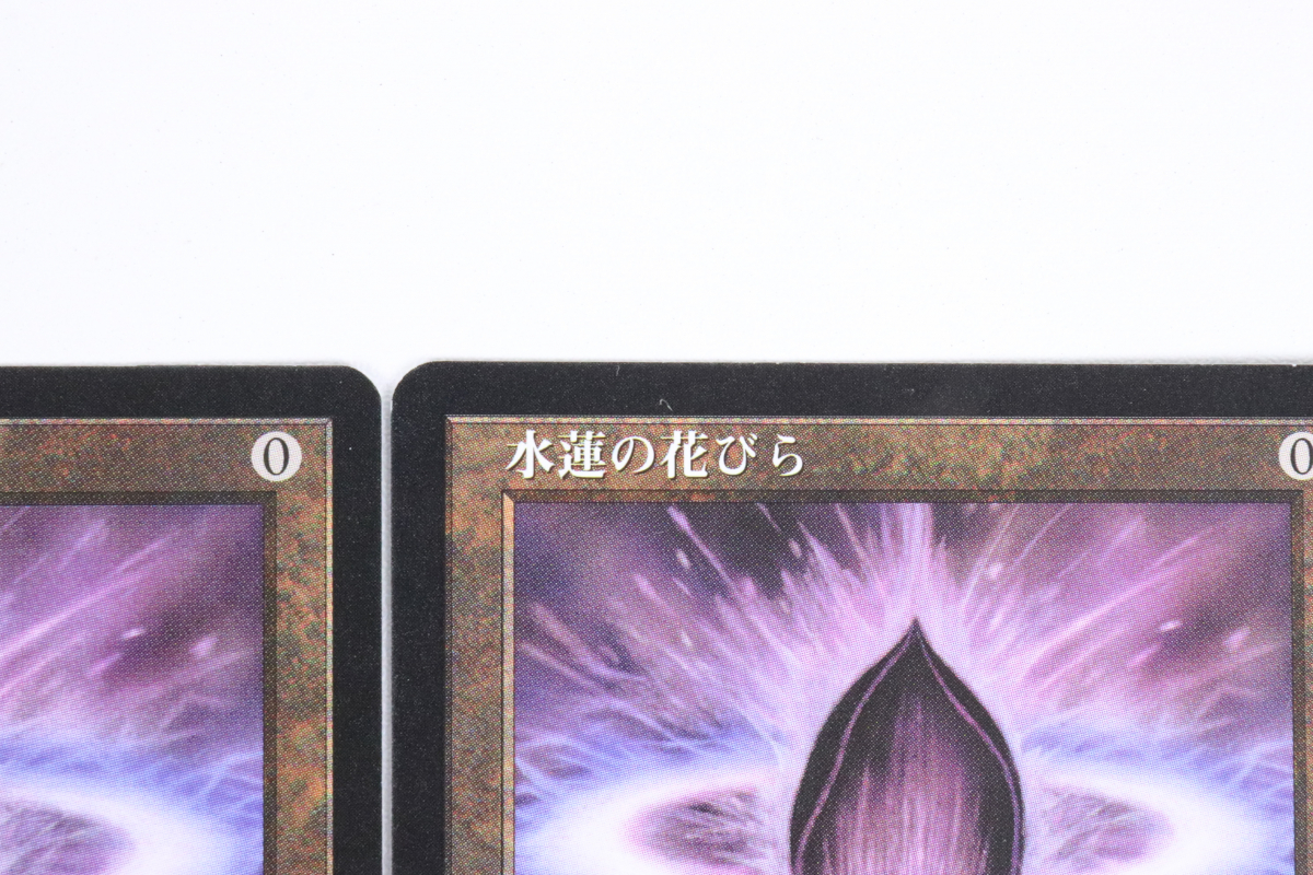 MTG Lotus Petal 水蓮の花びら 9枚まとめ 日本語版 日版 英語版