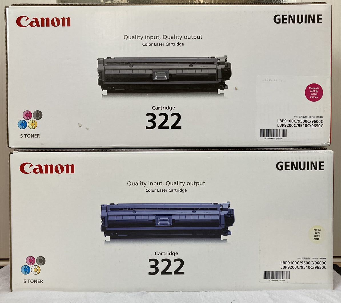 CANON トナーカートリッジ 322Ⅱ シアン/マゼンタ/イエロー 純正品 3