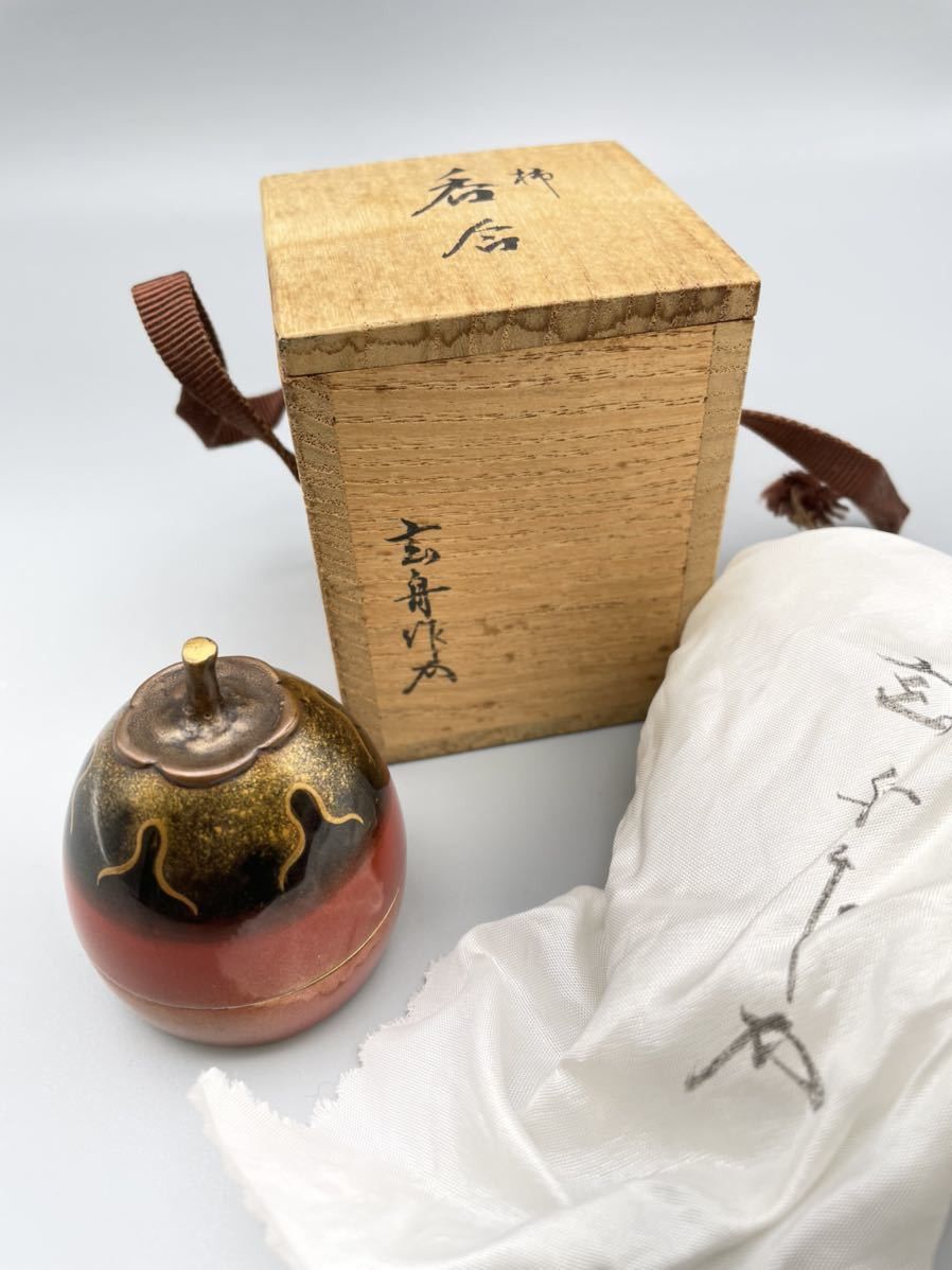 茶道具 輪島塗 江尻玄舟作 金蒔絵 蛤 香合 共箱 V 8832 【公式通販】