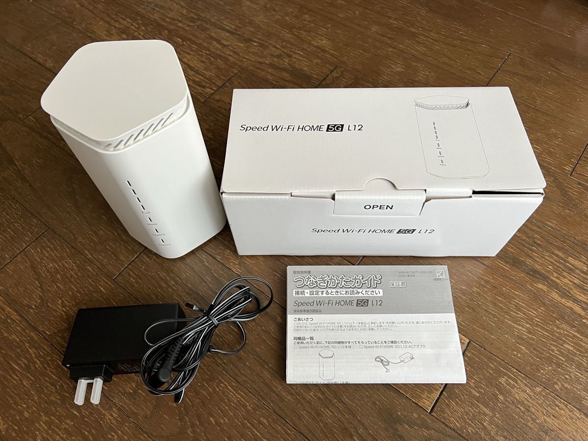 ホームルーター Speed Wi-Fi HOME 5G L13