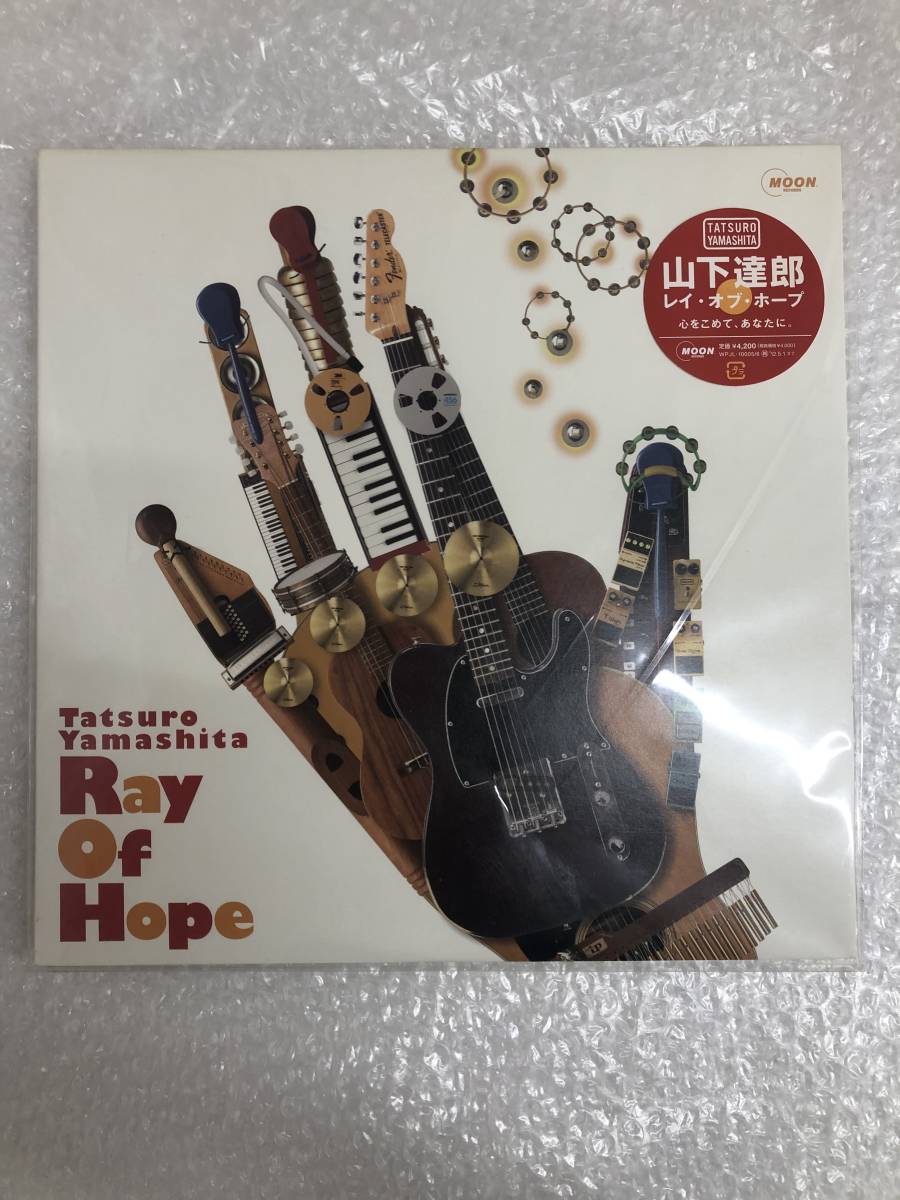 Of Ray - Hope : 山下達郎: ミュージック (初回限定盤) 山下達郎 ray