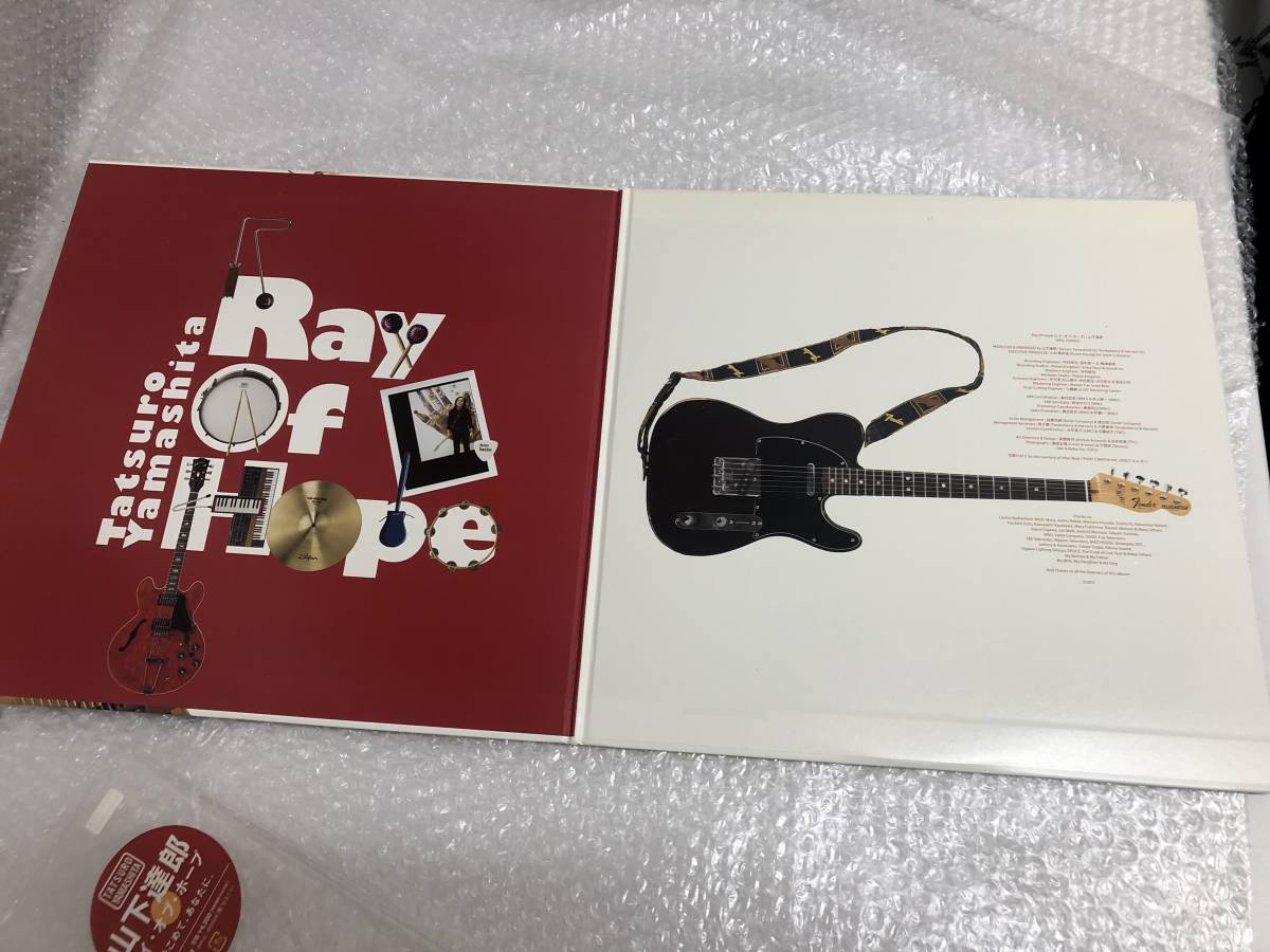 Of Ray - Hope : 山下達郎: ミュージック (初回限定盤) 山下達郎 ray