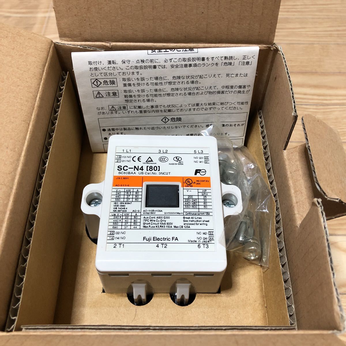 【限定セール，人気セール】 マグネットスイッチ SC-N4 no3(スイッチ、開閉器)｜売買されたオークション情報、yahooの商品情報をアーカイブ公開 - オークファン スイッチ、開閉器
