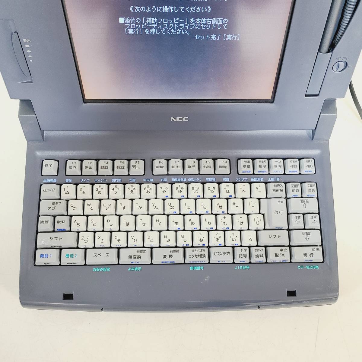 A5695】 NEC 文豪 JX-50MA カラー液晶 パーソナルワードプロセッサ