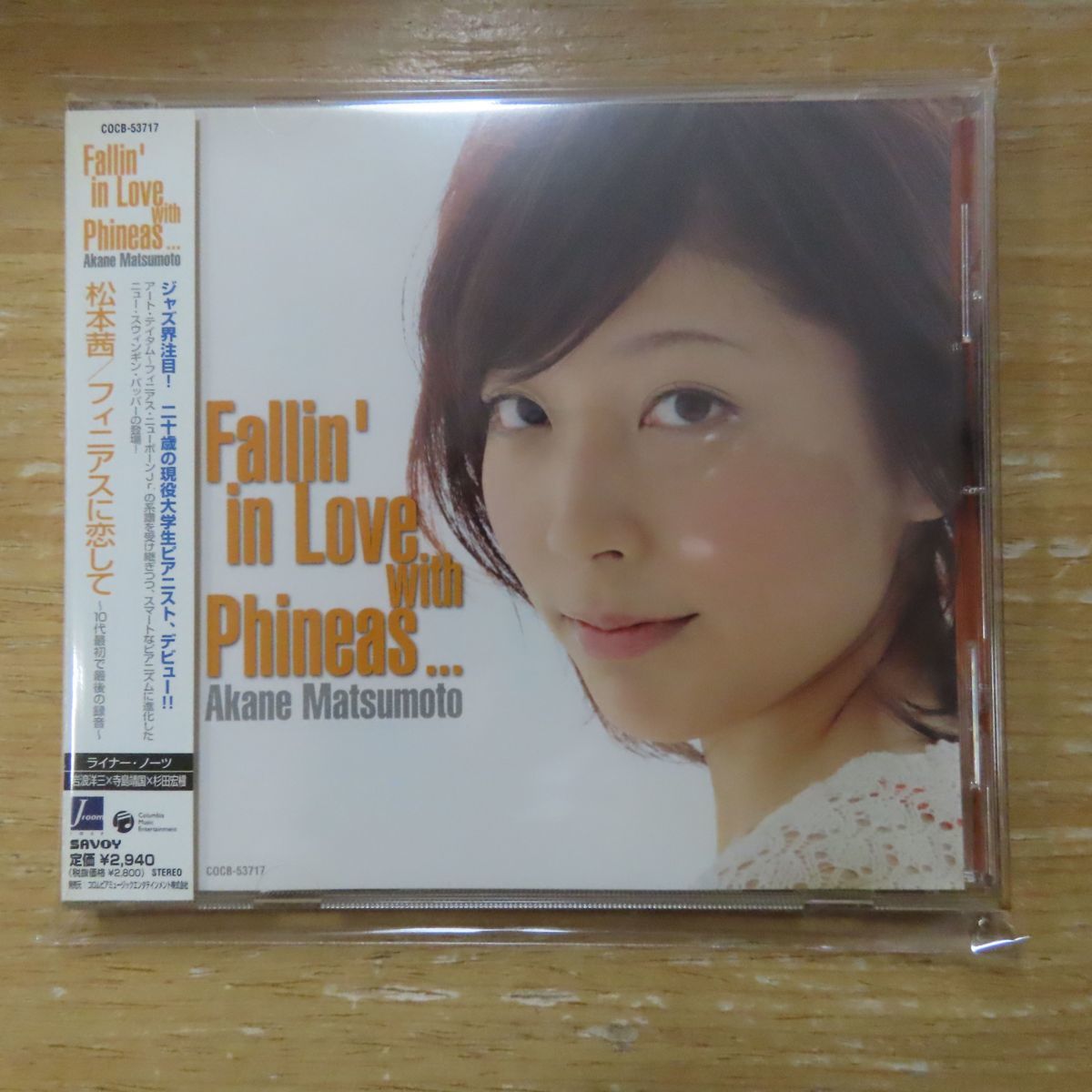 4988001600497;【CD】松本茜 / フィニアスに恋して COCB-53717 