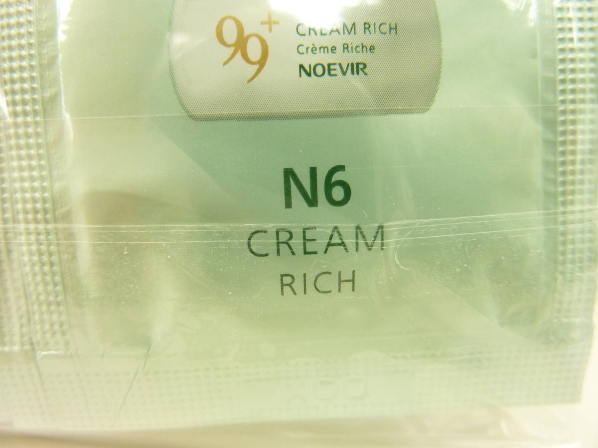ノエビア 99プラス クリーム 保湿クリーム（リッチ） 30g分