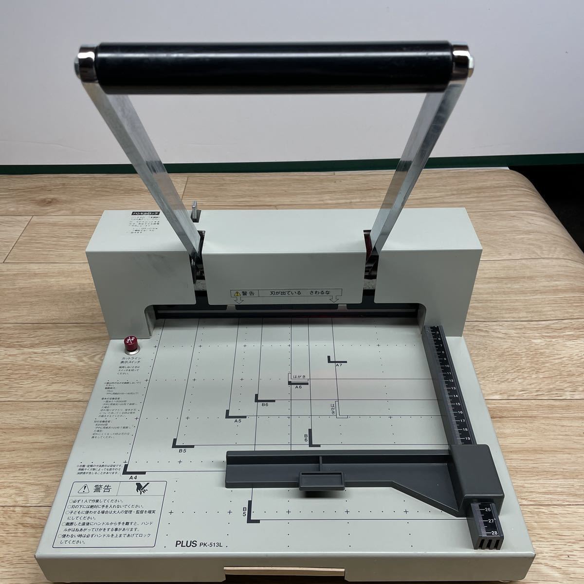 PK-513L PLUS プラス 断裁機 ペーパーカッター 手動断裁機 裁断機 手動