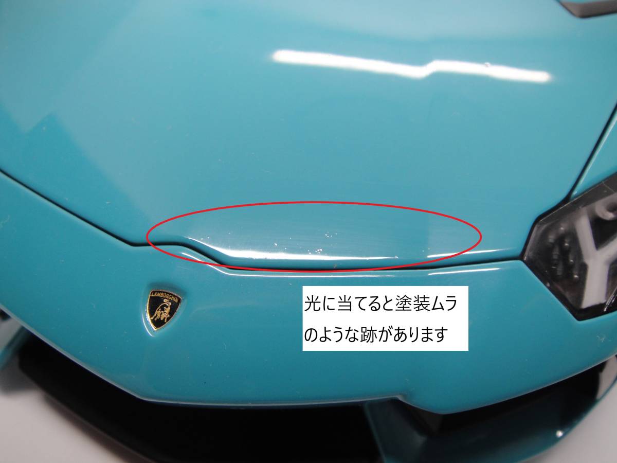 オートアート 1/18 ランボルギーニ アヴェンタドール LP700-4