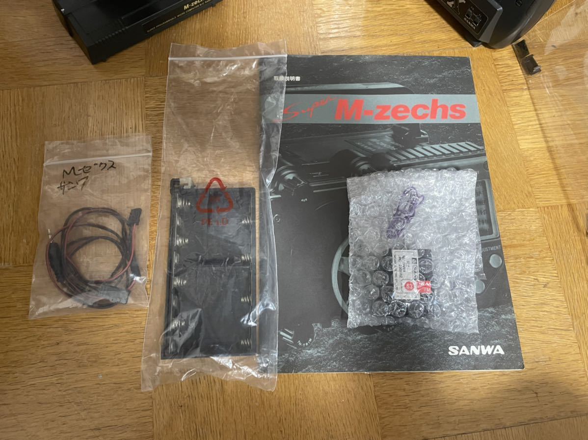 サンワ M-zechs - Super 三和電子 SANWA スーパーMゼクス M-ZECHS SUPER プロポ プライマリーコンポーネント スーパーエムゼクス ジャンク品 ラジコン プロポセット 新品未使用