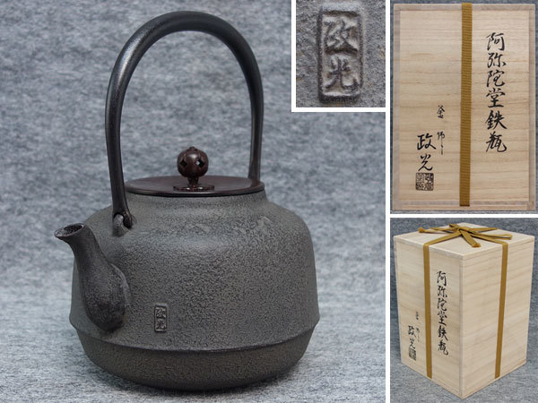 中川浄益造 紫銅瓢箪透火鉢 Yahoo!オークション 「中川浄益」の落札