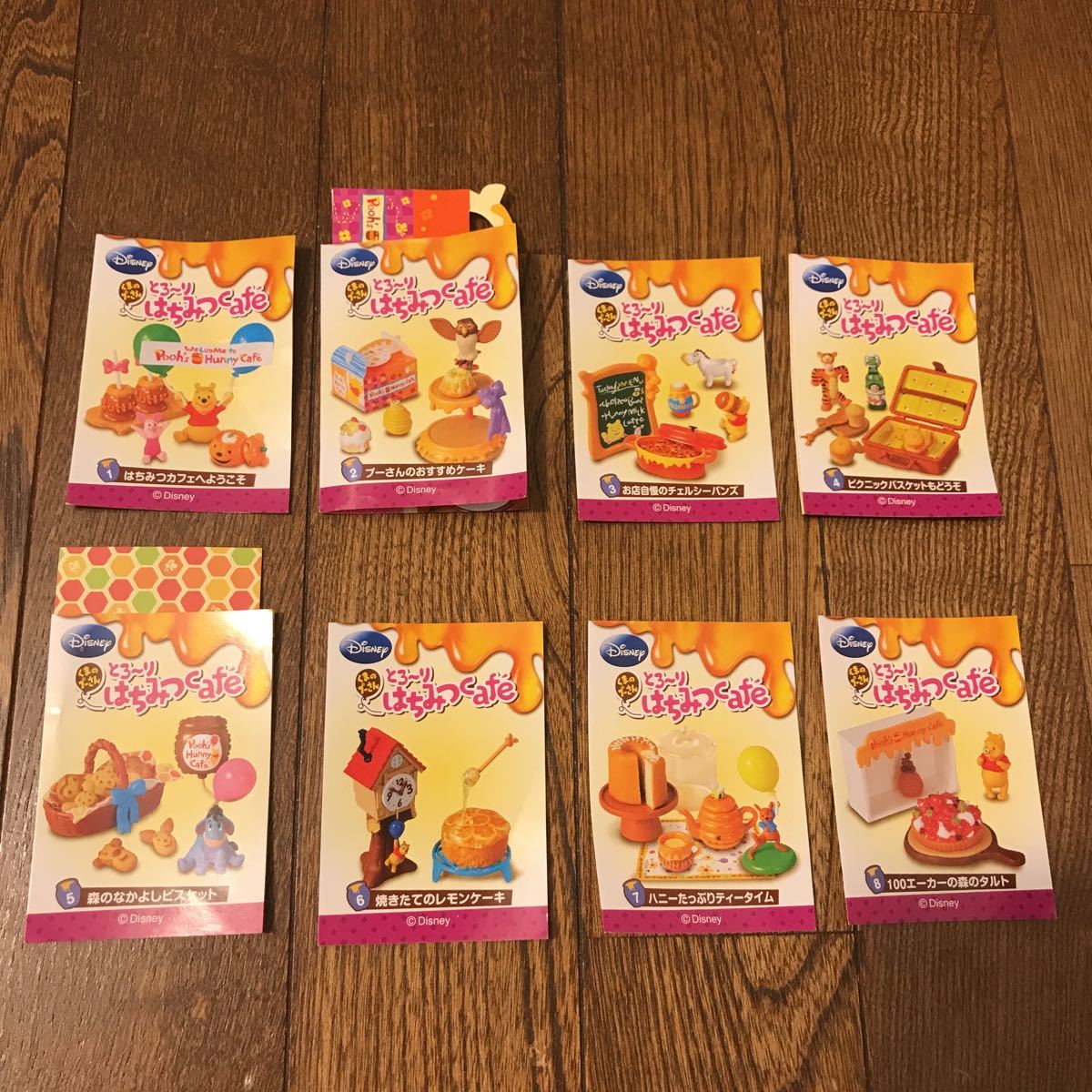リーメント くまのプーさん とろーりはちみつCafe ピクニック 