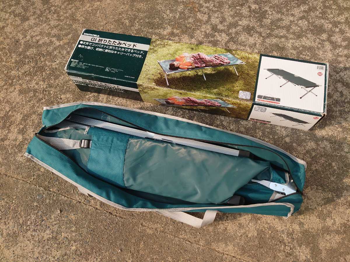 サウスフィールド SOUTH FIELD キャンプベッド SOUTH FIELD アウトドア用品・アウトドアグッズの中古 FIELD(サウス