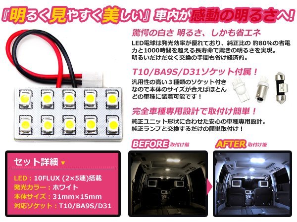 ホンダ フリード Gb3 Ledルームランプ マップランプ セット Smd ホワイト 純正 交換 ルームライト ホワイト 売買されたオークション情報 Yahooの商品情報をアーカイブ公開 オークファン Aucfan Com