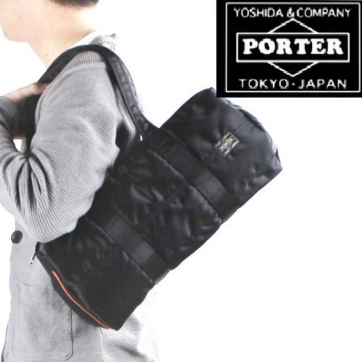 名品！PORTER ポーター吉田カバン タンカー ボストンバック ブラック
