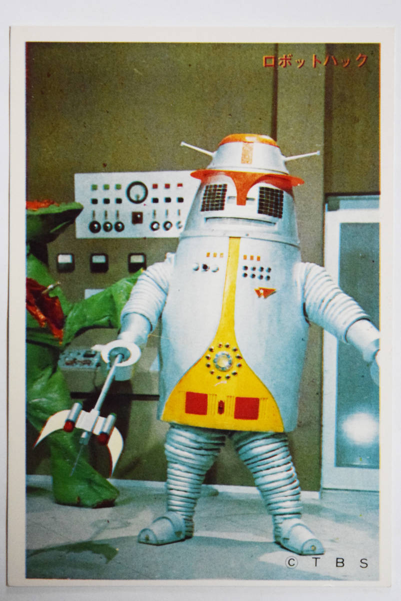 100円~】『キャプテンウルトラ』5円ブロマイド 4枚セット 東映 宇宙  