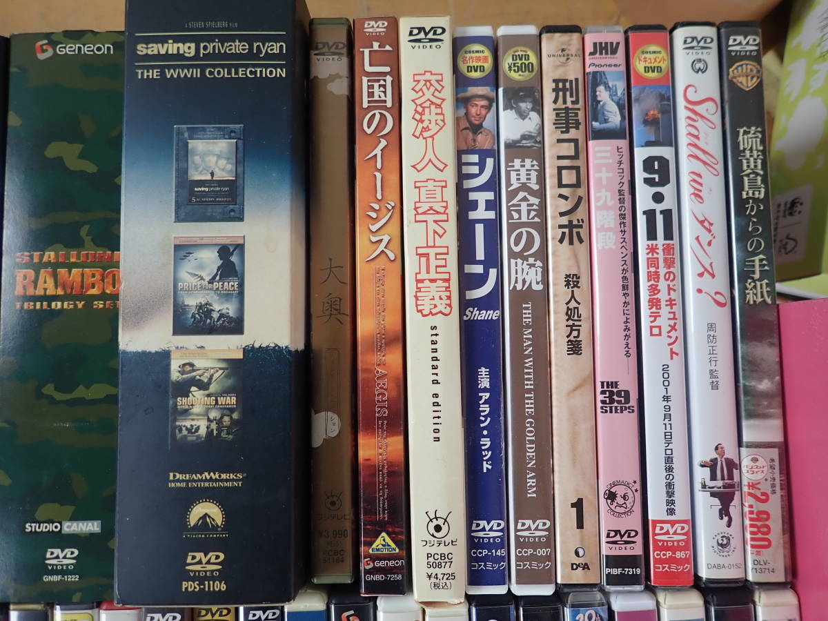 M②F】洋画・邦画 DVD まとめて60本セット BOX含/日本映画/大量/大怪獣  