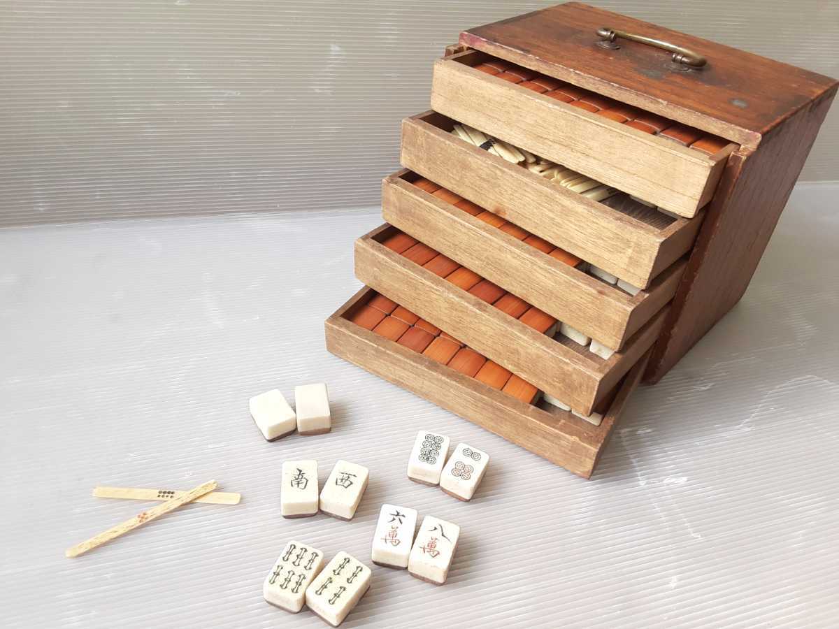 麻雀牌 アンティーク 木箱 希少 レトロ 中国 - 骨牌 時代物 最高級 竹