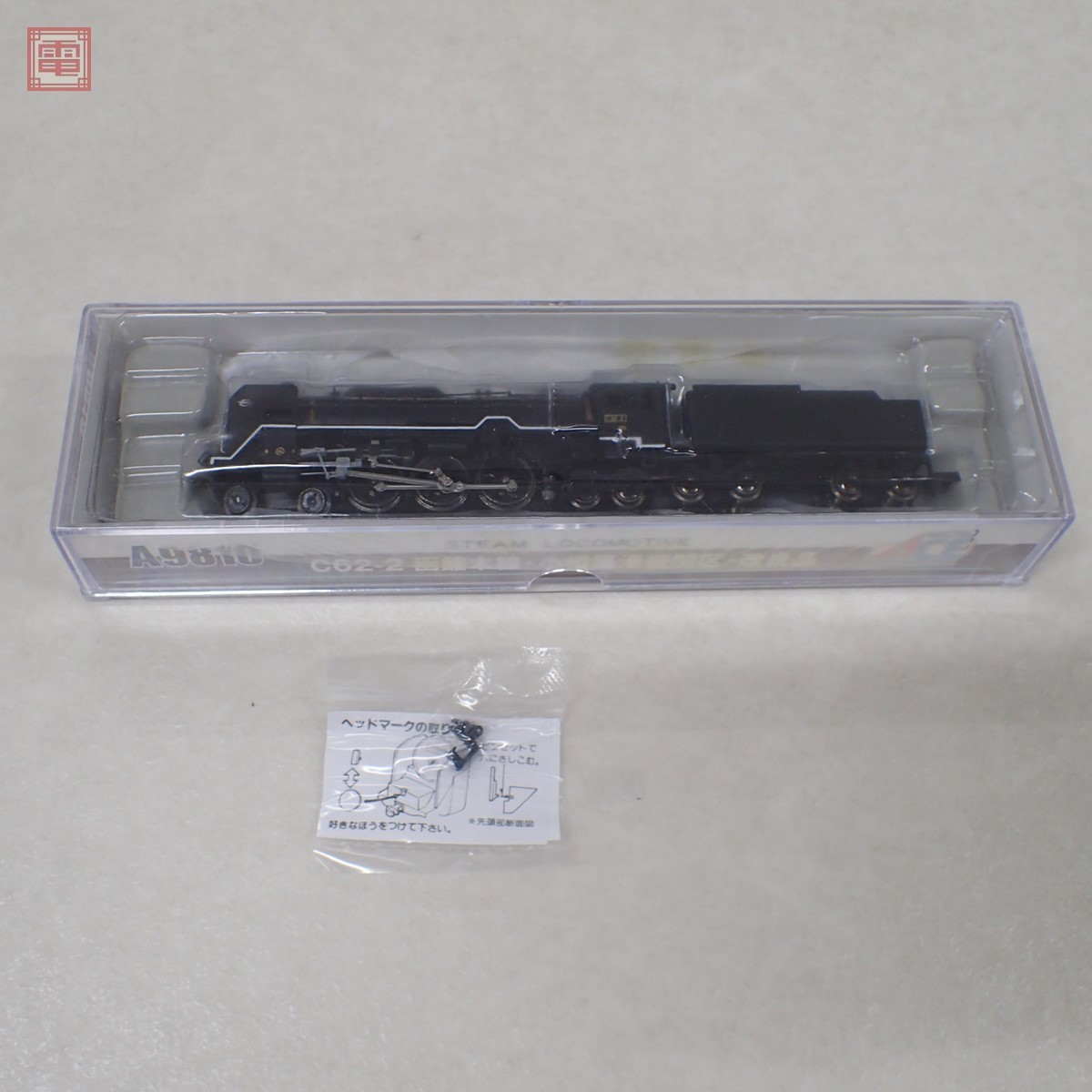 C62-2 マイクロエース 改良品 Nゲージ 函館本線・小樽築港機関区 A9810