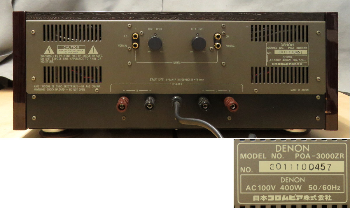 パワーアンプ DENON POA-3000ZR 250W(8) DENON デノン POA-3000ZR 故障