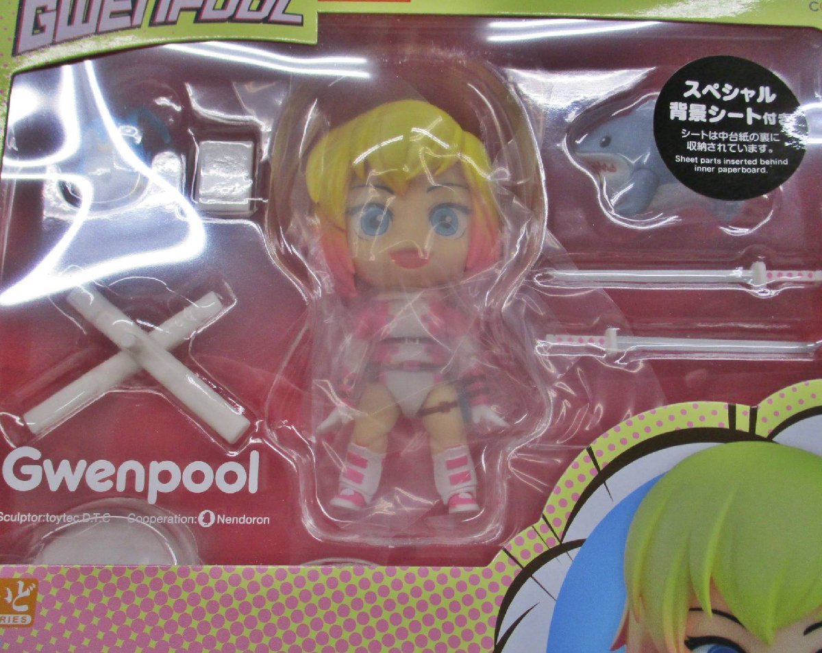 ねんどろいど グウェンプール [1696] スペシャル背景シート付き【A 