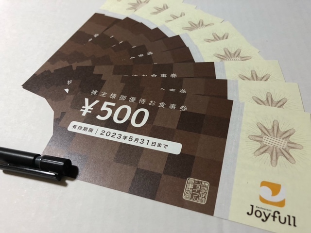 Joyfull（ジョイフル） 株主優待券（食事券） 20,000円分 よけれ