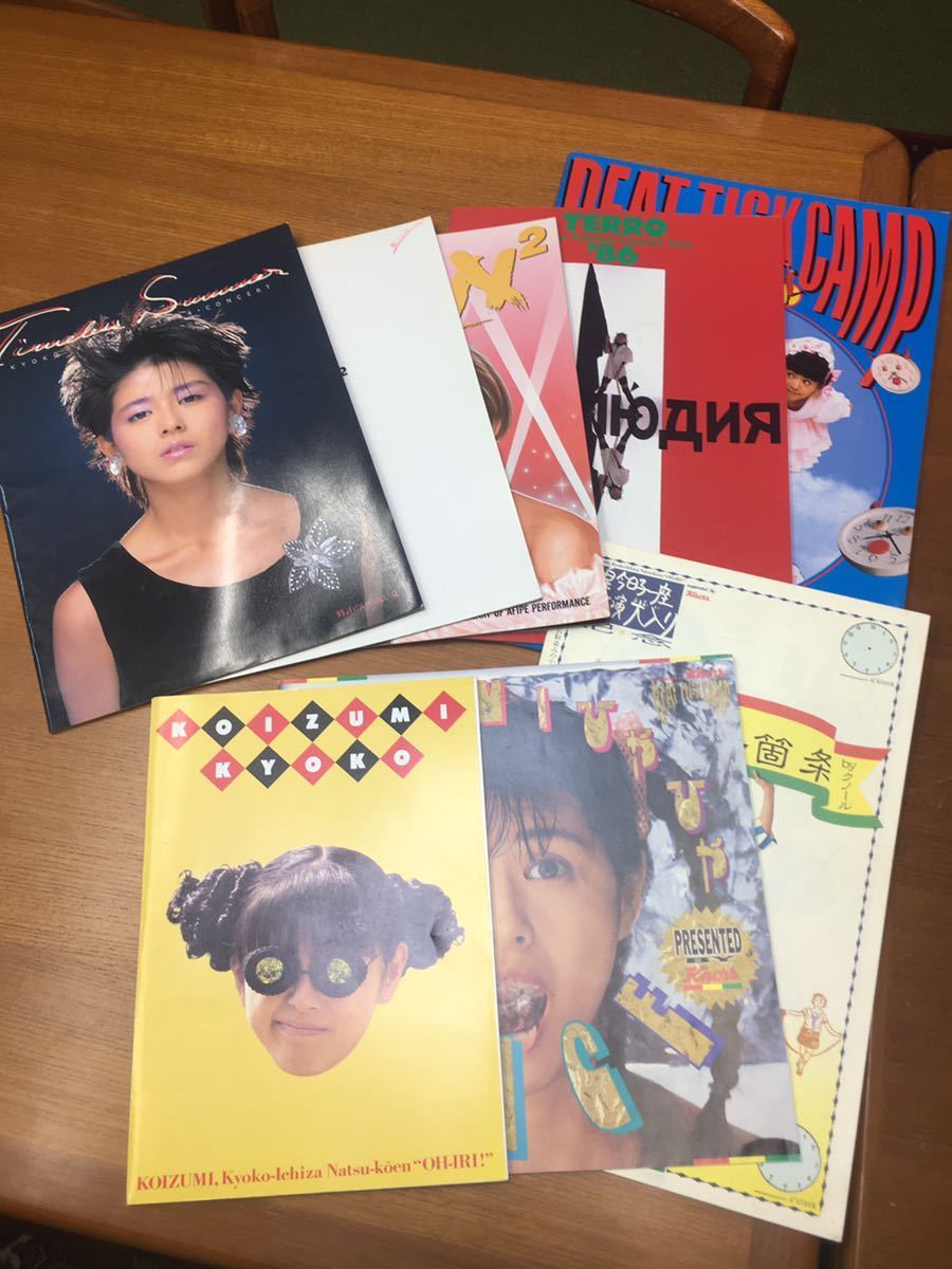 小泉今日子 1980年代 コンサートパンフレット 6点 おまけつき(小泉