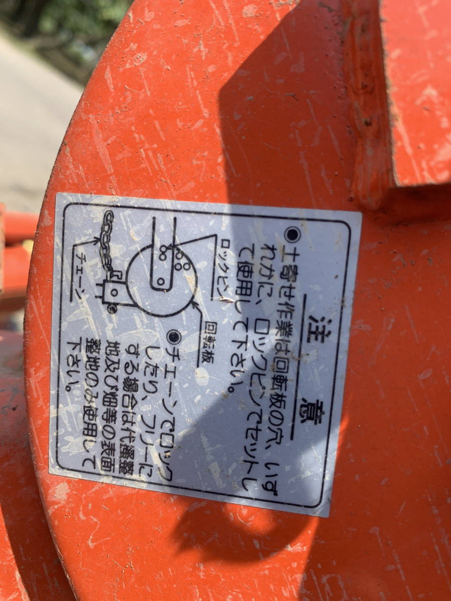 ○代掻き・レーキ・整地板 レベラー○直接引き取り歓迎○代かき○幅