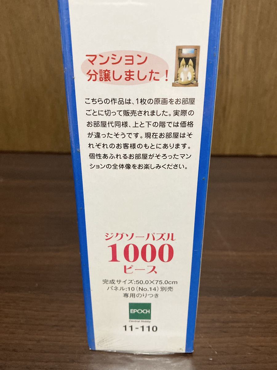 フィルム未開封 芳岡ひでき HIDEKI YOSHIOKA リゾートマンション イン 