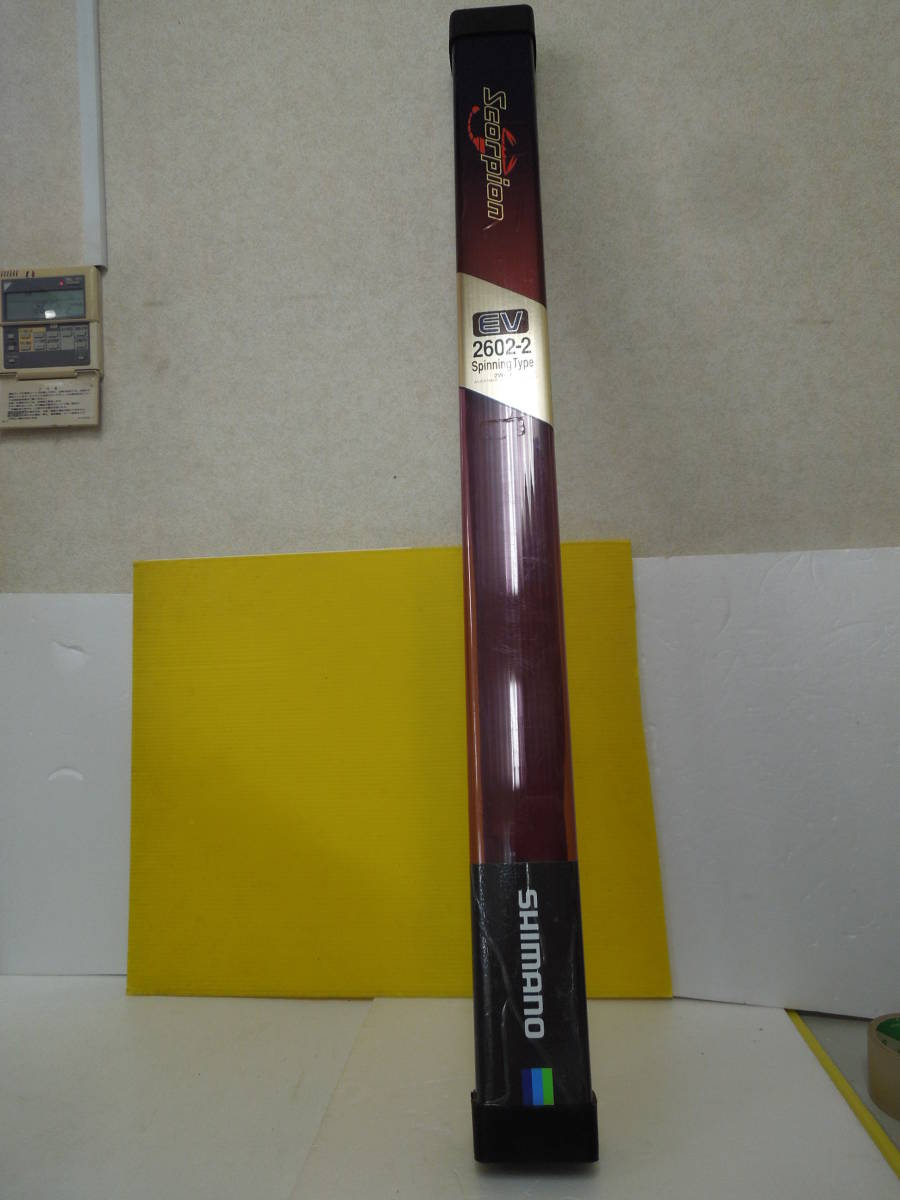 シマノスコーピオンEV2602-2 スピニング2ピースロッド - バスロッド