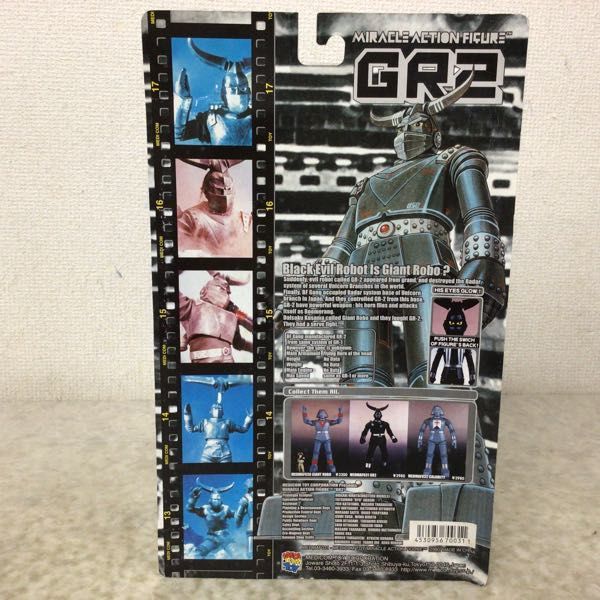 1円～ 未開封 メディコム・トイ MAF ミラクルアクションフィギュア 