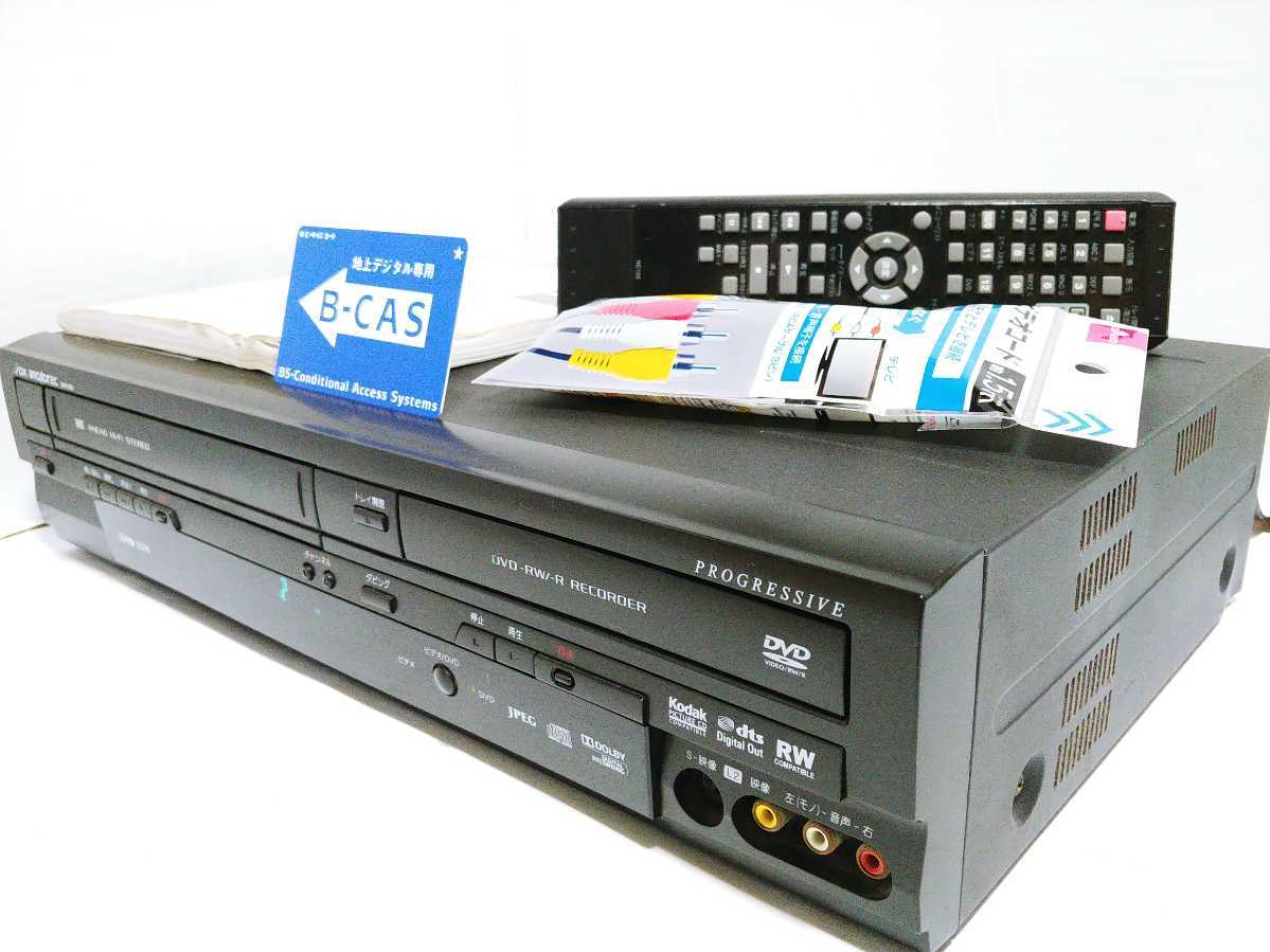 簡単ダビング☆メンテナンス済☆DXアンテナDXR150V VHS一体型DVD