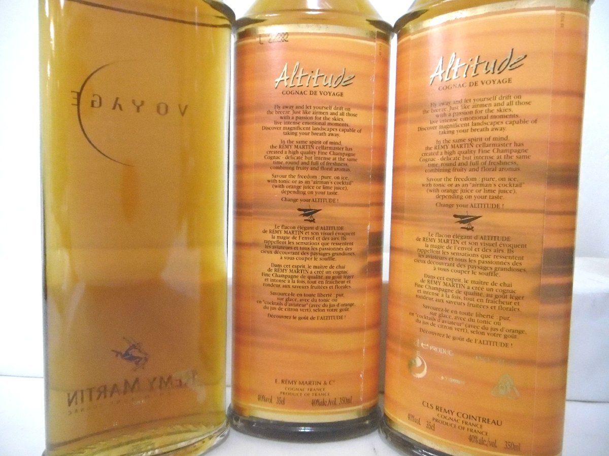 古酒 未開栓 6本セット REMY MARTIN レミーマルタン TREK VOYAGE SEA