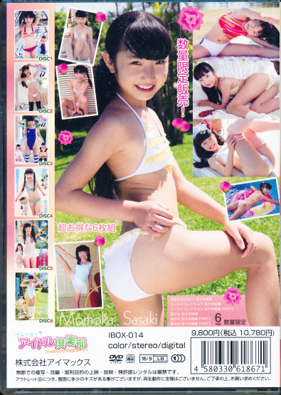 【新品】　佐々木桃華　6DVD　「佐々木桃華 BOX」　アイマックス_2