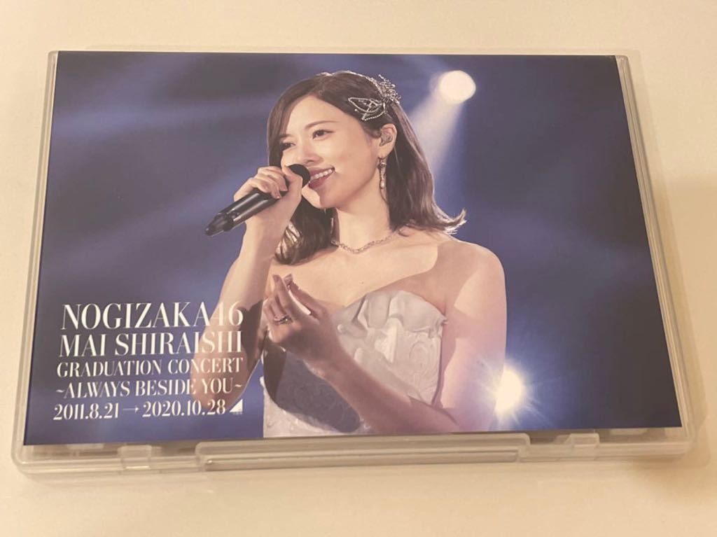 Shiraishi Mai Graduation Concert NOGIZAKA46 beside you 〜Always ~Always Nogizaka46 from ～Always 乃木坂46 &frasl; Concert～… 卒業
