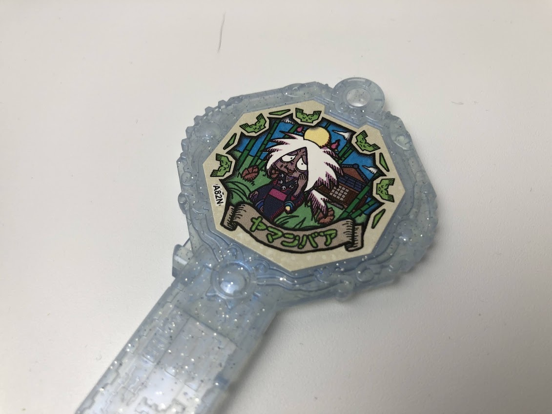 即決【送料無料】妖怪ウォッチ DX妖怪ウォッチエルダ ver.K_9