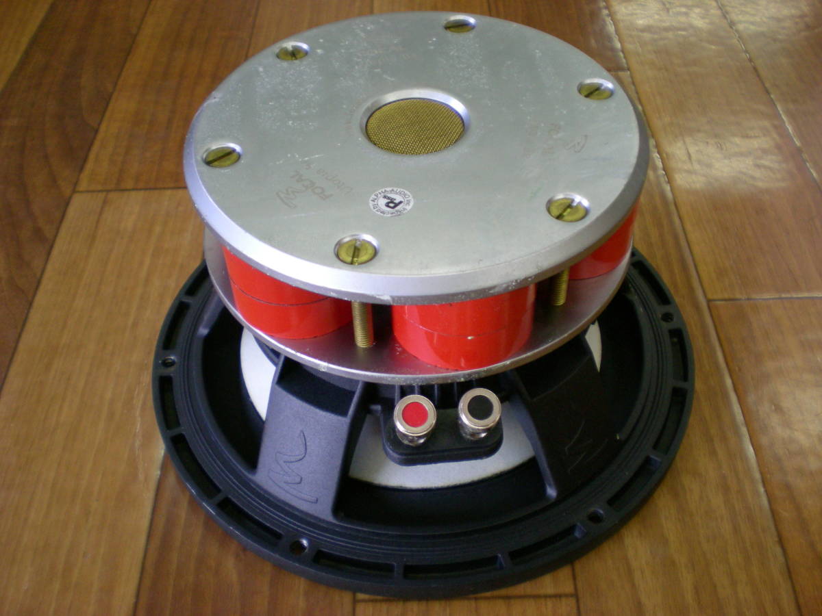 期間限定】Focal Utopia Be 21WX サブウーファー