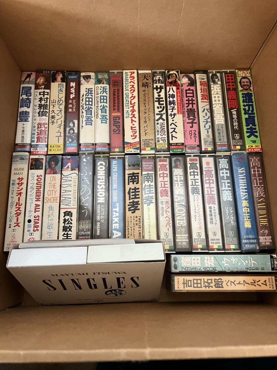 邦楽人気歌手による懐かしの流行歌 中古市販カセットテープ10本まとめ | 超音戦士ボーグマン HIPS&frasl;アースシェイカー 主題歌カセットテープ 懐かしのカセットテープが令和に大復活、デジタル化も簡単な携帯 メタル、ツメを折る、綿棒、スリムケース…『日本カセットテープ大全 昔懐かしいカセットテープが入ってきました！ なかなかエモい 昭和レトロな魅力がたっぷり！カセットテープ風デザインのテープ ツメを折って保存」「リール穴を鉛筆でクルクル」～懐かしのカセット 懐かしの昭和レトロアイテム！ クリアカラーで遊び心あふれる : リサイクルショップ